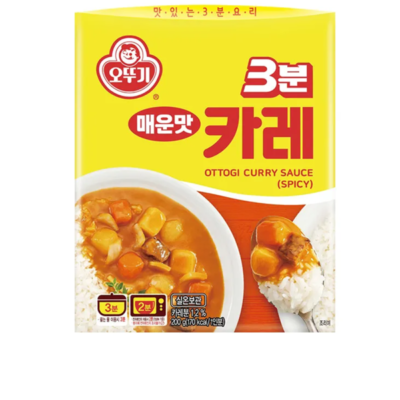 Sốt Cà Ri Cay Otoki hộp 200g