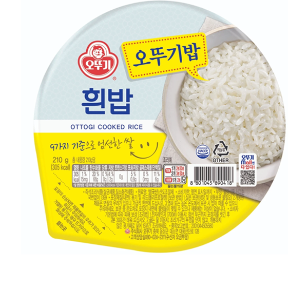 Cơm Trắng Hàn Quốc Otoki hộp 210g